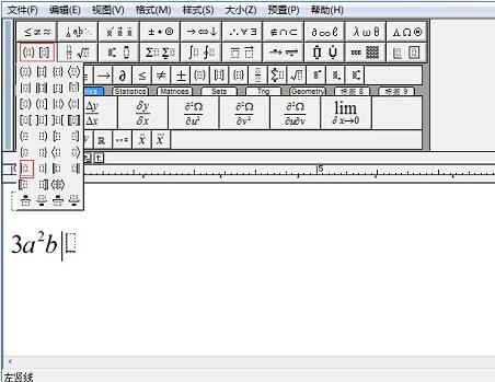 经验分享MathType打定积分竖线的操作方法 经验分享的开头和结束语