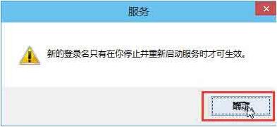 经验分享win10音频服务未运行解决方法 经验分享列王纪下二十四章解经