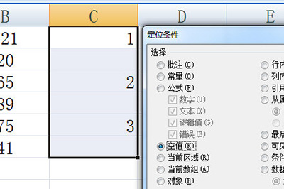 经验分享Excel隔行隐藏的操作方法 经验分享今天的教会与信徒都缺乏什么