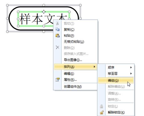 经验分享BarTender对象操作方法 经验分享的和平精英