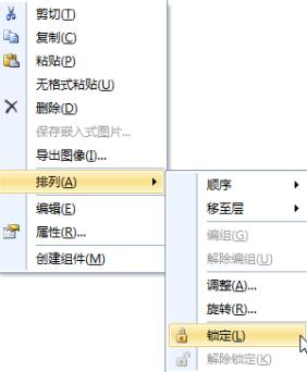 经验分享BarTender对象操作方法 经验分享的和平精英