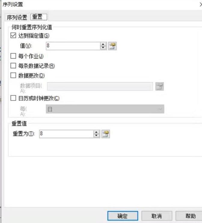 经验分享BarTender使用序列化批量打印的详细教程 经验分享今天的教会与信徒都缺乏什么