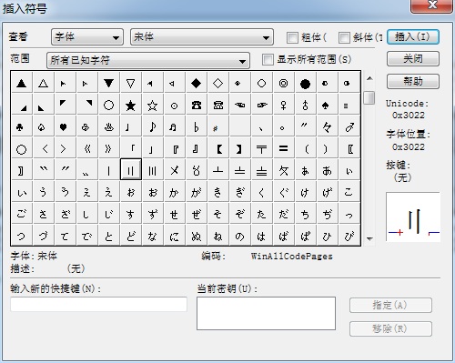 经验分享MathType编辑电路图中电源符号的操作方法 经验分享蓝奏云软件合集我来说说链接汇总