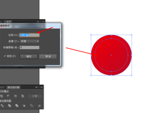 经验分享ai制作炫彩圆盘的具体方法
