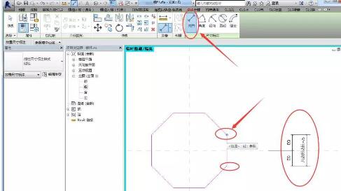 经验分享Revit绘制一个可以参变的八边形部件的操作方法 经验分享得几点希望能帮到大家