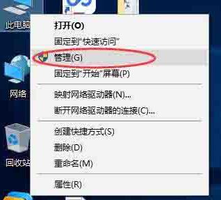 经验分享WIN10关闭默认共享的操作方法 经验分享今天的教会与信徒都缺乏什么