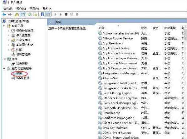 经验分享WIN10关闭默认共享的操作方法 经验分享今天的教会与信徒都缺乏什么