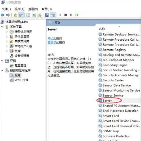 经验分享WIN10关闭默认共享的操作方法 经验分享今天的教会与信徒都缺乏什么