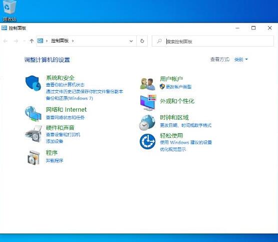 经验分享WIN10系统打开控制面板的操作方法 经验分享的开头和结束语