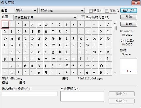 经验分享调整MathType公式格式的操作方法