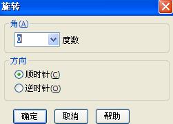 经验分享BarTender旋转对象的详细方法 经验分享今天的教会与信徒都缺乏什么