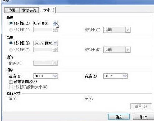 经验分享word2010设置SmartArt图形大小的操作步骤 经验分享蓝奏云软件合集我来说说链接汇总