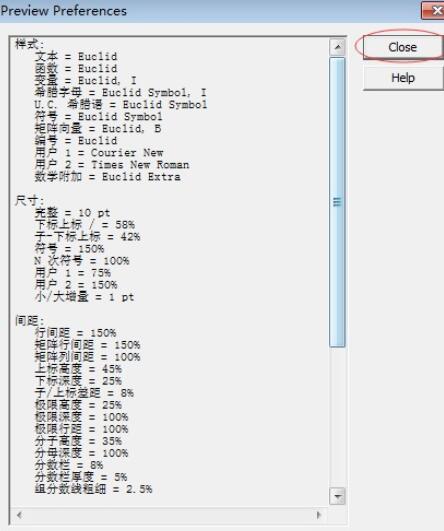 经验分享MathType内置样式的操作方法 经验分享列王纪下二十四章解经