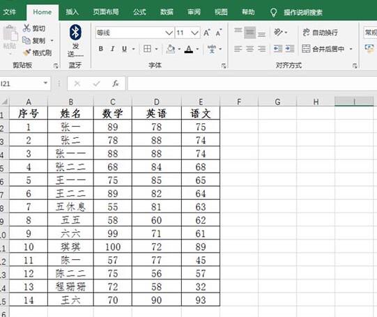 经验分享Excel表格使用图标标识成绩的操作流程 经验分享蓝奏云软件合集我来说说链接汇总