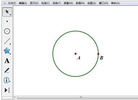 经验分享几何画板制作同心圆的轨迹的详细方法