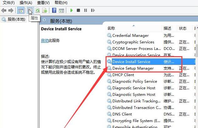 经验分享WIN8系统驱动安装不了的处理操作方法 经验分享的开头和结束语