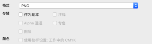 经验分享PS制作小清新壁纸操作方法