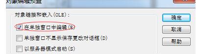 经验分享MathType编辑方式的操作方法 经验分享的开头和结束语