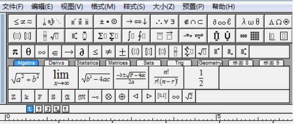 经验分享MathType插入矩阵分隔线的具体方法 经验分享得几点希望能帮到大家