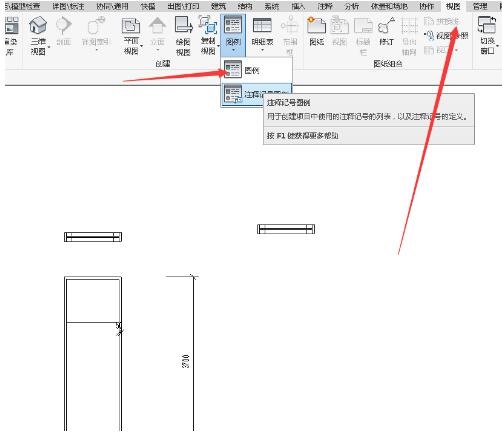 经验分享Revit创建门窗大样的具体操作方法 经验分享得几点希望能帮到大家