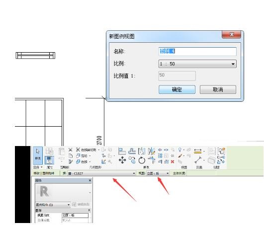 经验分享Revit创建门窗大样的具体操作方法 经验分享得几点希望能帮到大家