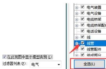 经验分享Revit根据项目要求来拆分的操作方法 经验分享得几点希望能帮到大家