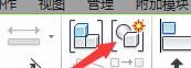 经验分享Revit根据项目要求来拆分的操作方法 经验分享得几点希望能帮到大家