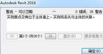 经验分享Revit根据项目要求来拆分的操作方法 经验分享得几点希望能帮到大家