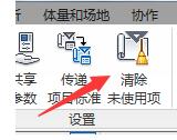 经验分享Revit根据项目要求来拆分的操作方法 经验分享得几点希望能帮到大家