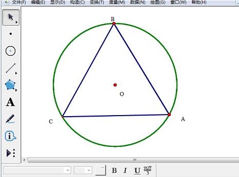 经验分享几何画板绘制圆的内接正三角形的操作教程