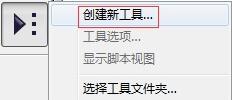 经验分享几何画板创建自定义工具的简单方法