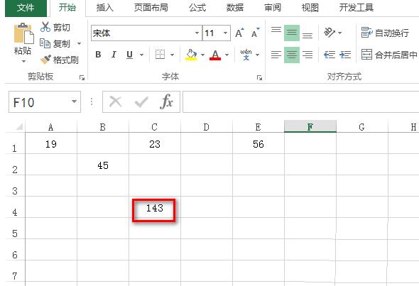经验分享Excel查看公式的主从关系的详细方法