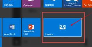 经验分享WIN10打开摄像头的操作方法