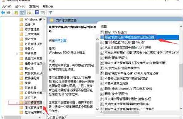 经验分享WIN10系统找不到d盘的处理操作方法