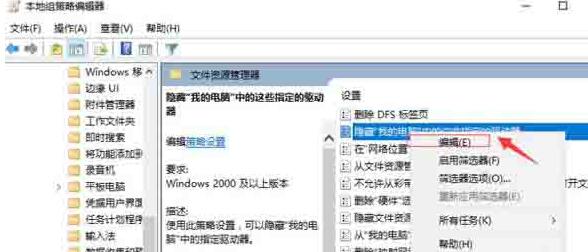 经验分享WIN10系统找不到d盘的处理操作方法