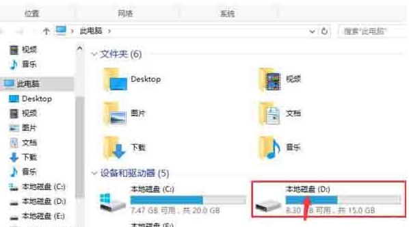 经验分享WIN10系统找不到d盘的处理操作方法