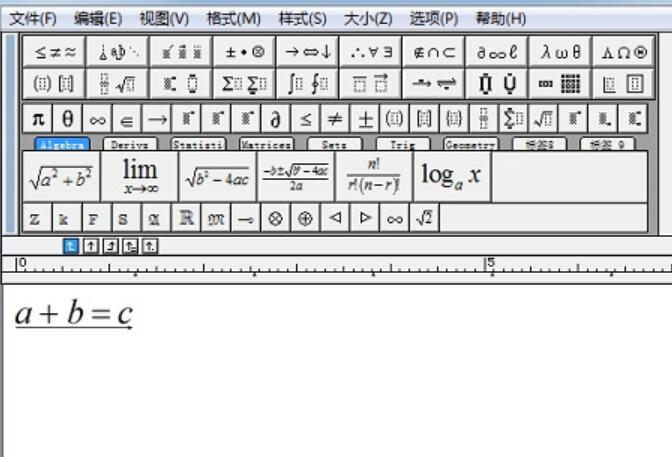 经验分享MathType公式底部加箭头的详细方法