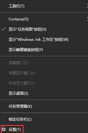 经验分享WIN10任务栏图标名称不显示的处理方法