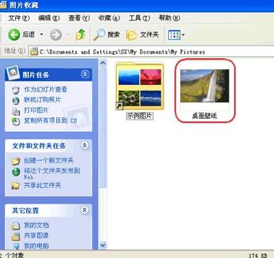 经验分享将word2010里图片提取导出来的教程方法