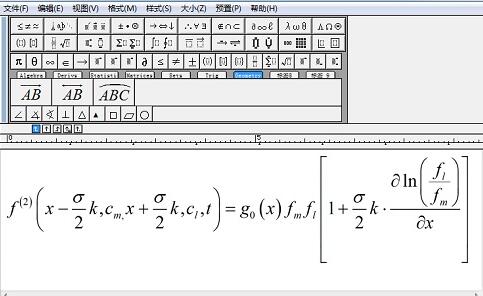 经验分享MathType括号内容不居中的解决技巧