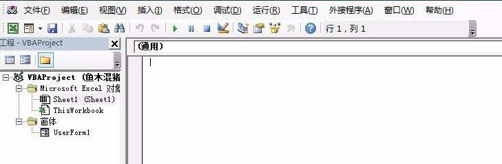 经验分享Excel表格利用vba获取当前单元格行号和列号的具体操作方法