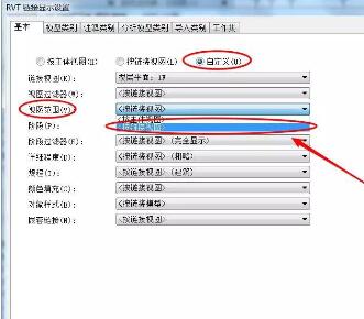 经验分享Revit单独设置链接文件的视图范围的方法