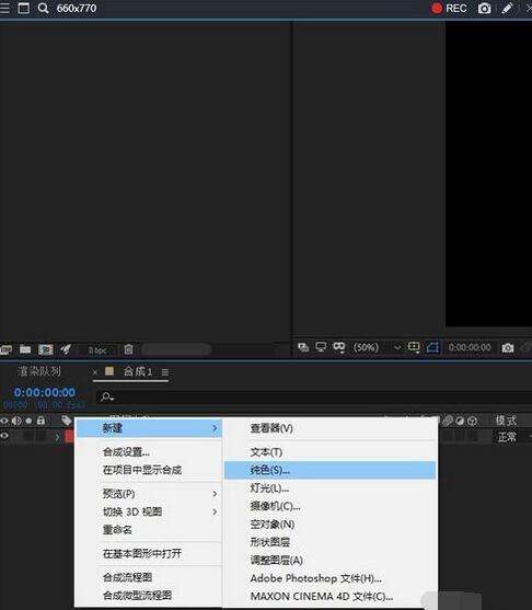经验分享AE将素材边缘提亮的操作步骤