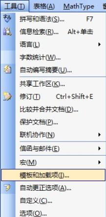 经验分享MathType出现此对象创建于Equation中的处理教程