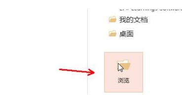 经验分享PPT幻灯片保存为播放格式mp4类型文件的操作教程