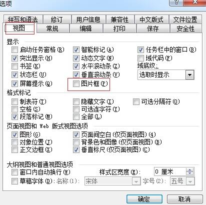 经验分享MathType公式不显示或显示为空格的处理方法
