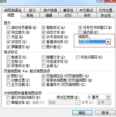经验分享MathType公式不显示或显示为空格的处理方法