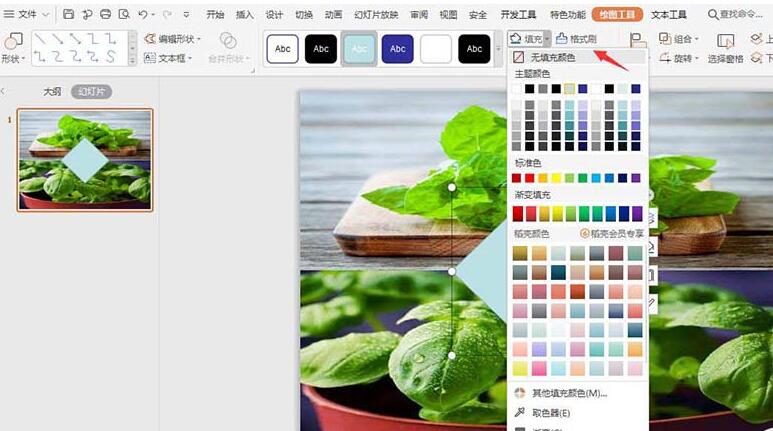 经验分享wps利用两张图片排版封面图的操作方法