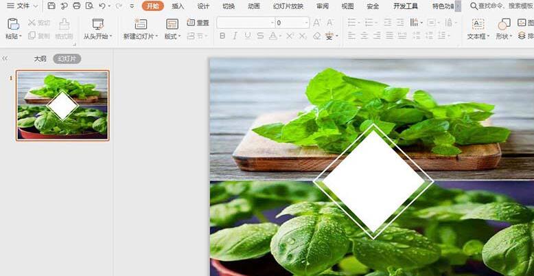 经验分享wps利用两张图片排版封面图的操作方法