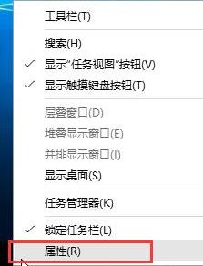 经验分享找回WIN10输入法图标的操作流程